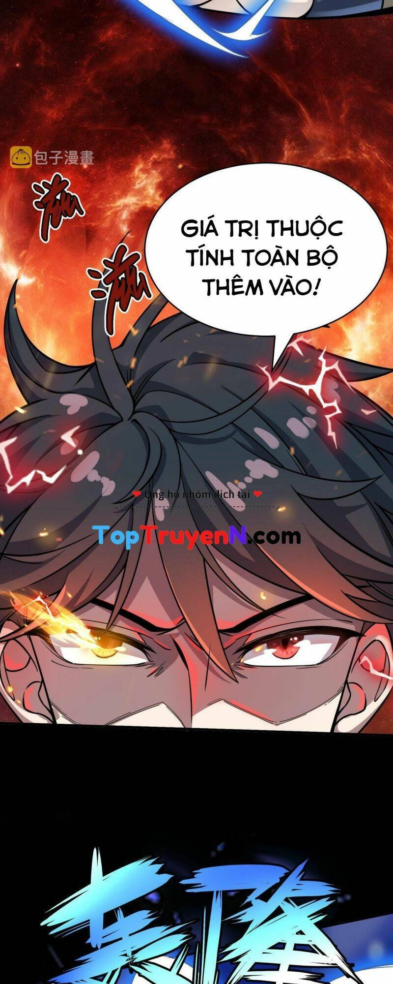 Tử Giới, Thức Tỉnh Tài Năng Hạng SSS Chapter 23 - 17