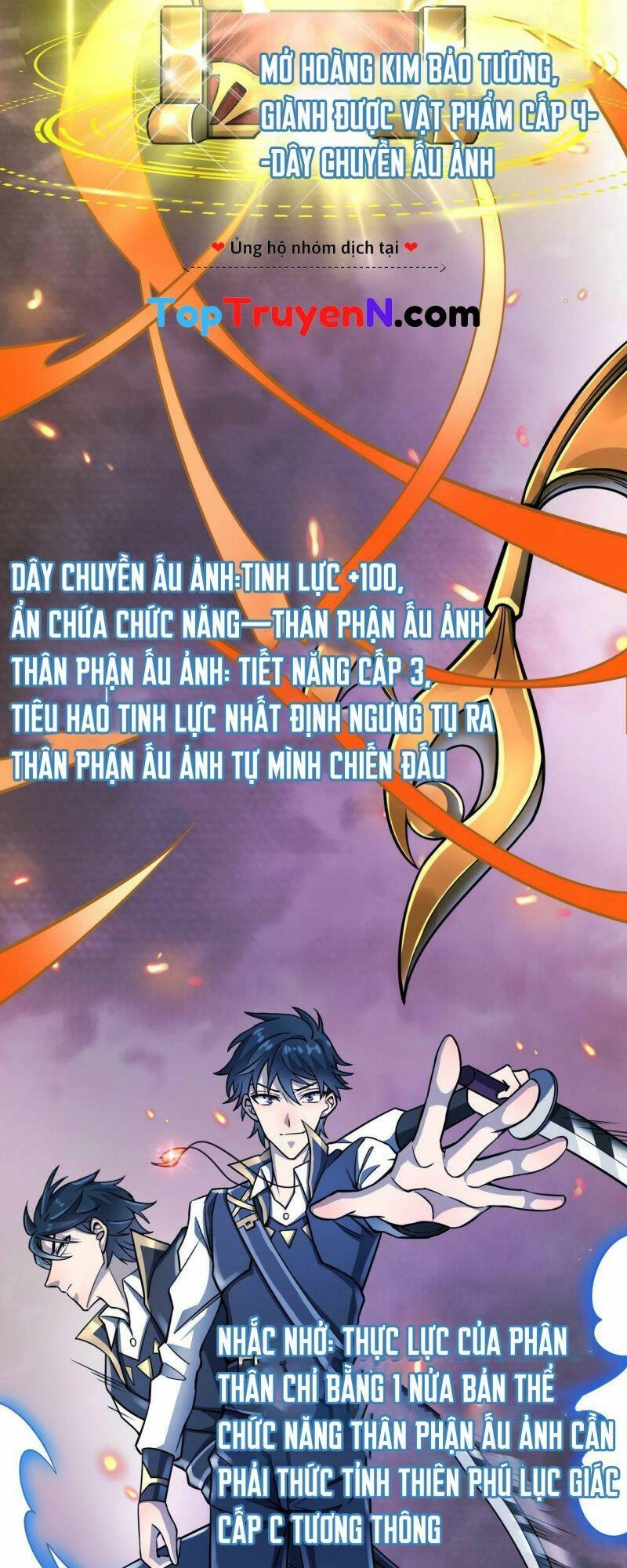 Tử Giới, Thức Tỉnh Tài Năng Hạng SSS Chapter 23 - 42