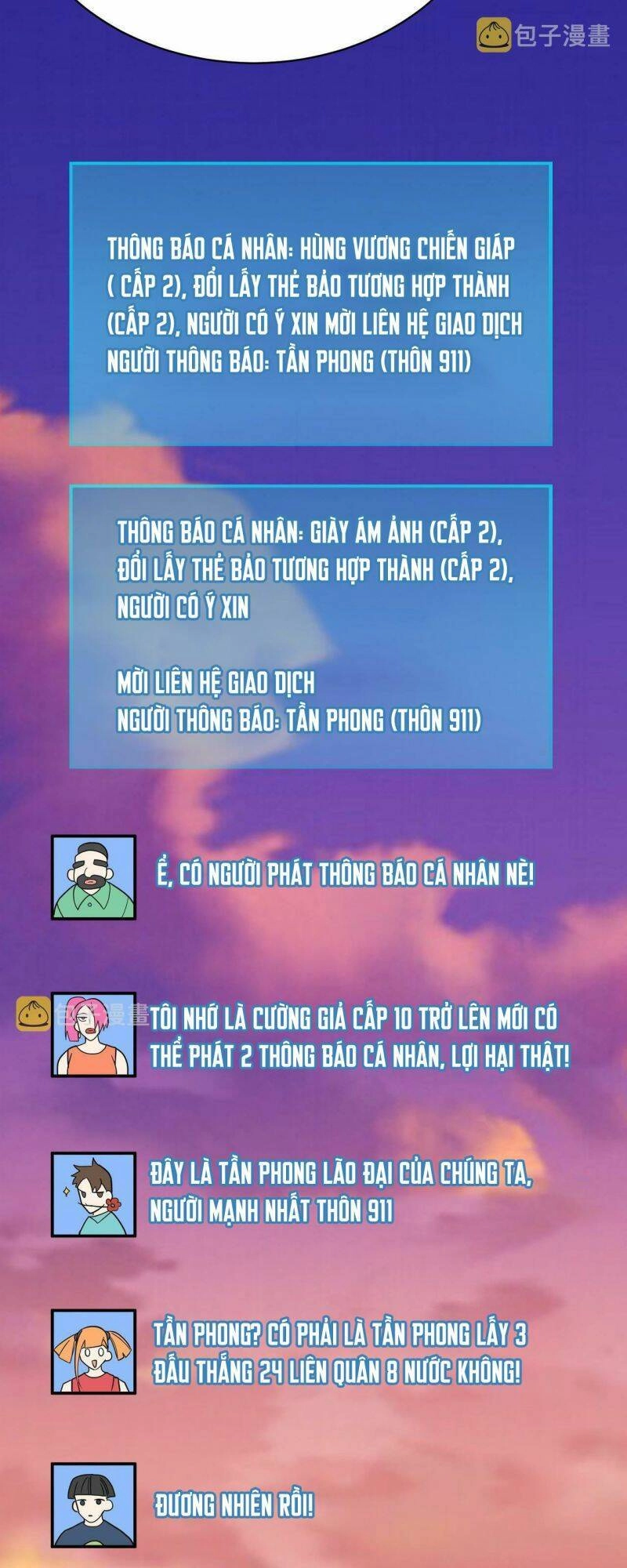 Tử Giới, Thức Tỉnh Tài Năng Hạng SSS Chapter 23 - 45