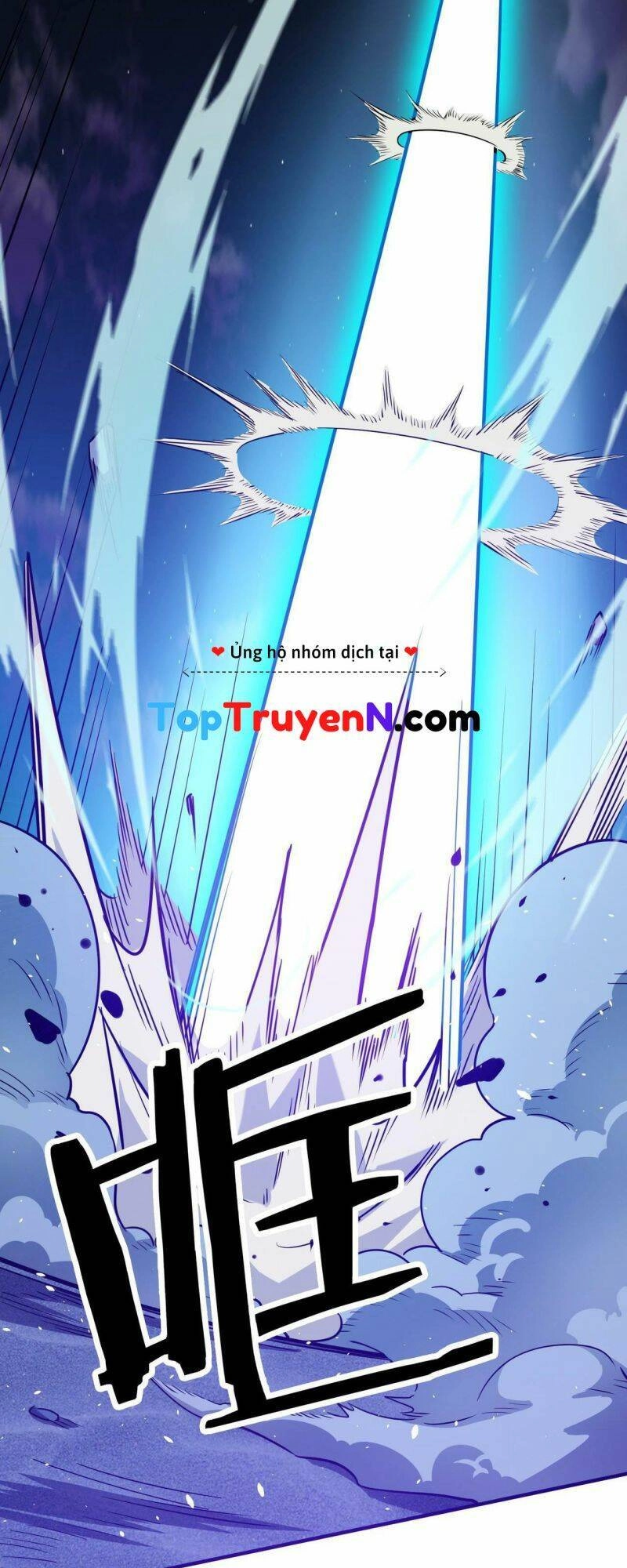 Tử Giới, Thức Tỉnh Tài Năng Hạng SSS Chapter 23 - 53