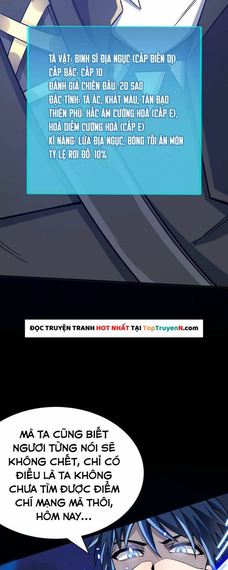 Tử Giới, Thức Tỉnh Tài Năng Hạng SSS Chapter 24 - 7