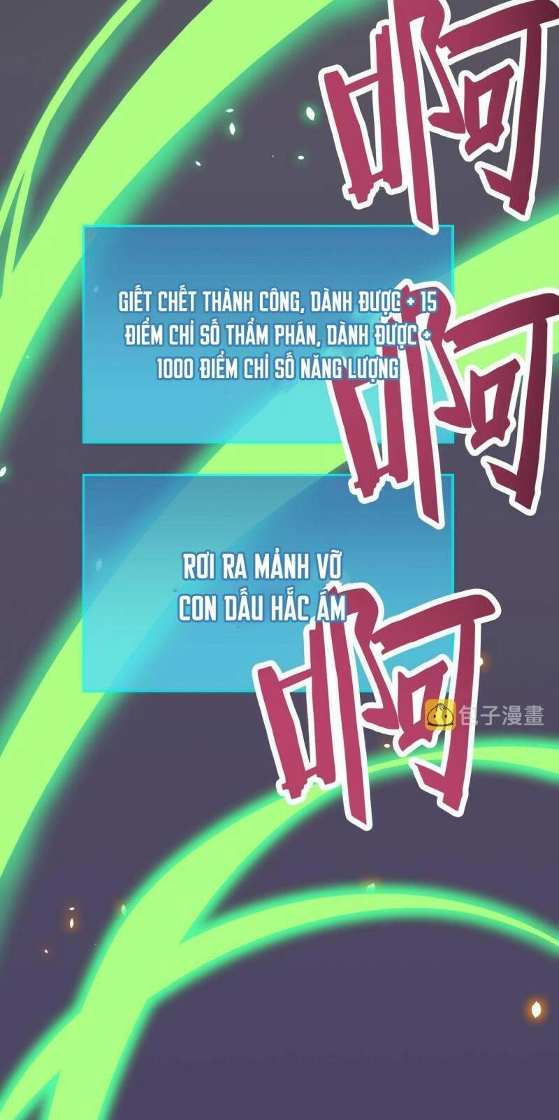 Tử Giới, Thức Tỉnh Tài Năng Hạng SSS Chapter 24 - 11