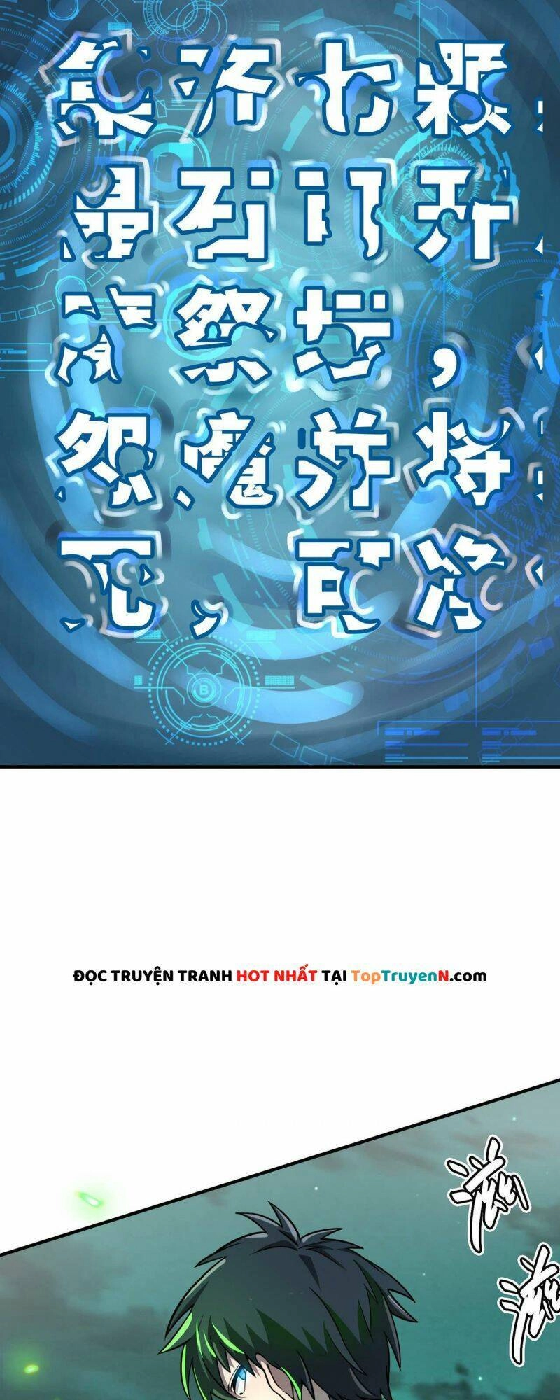 Tử Giới, Thức Tỉnh Tài Năng Hạng SSS Chapter 24 - 13