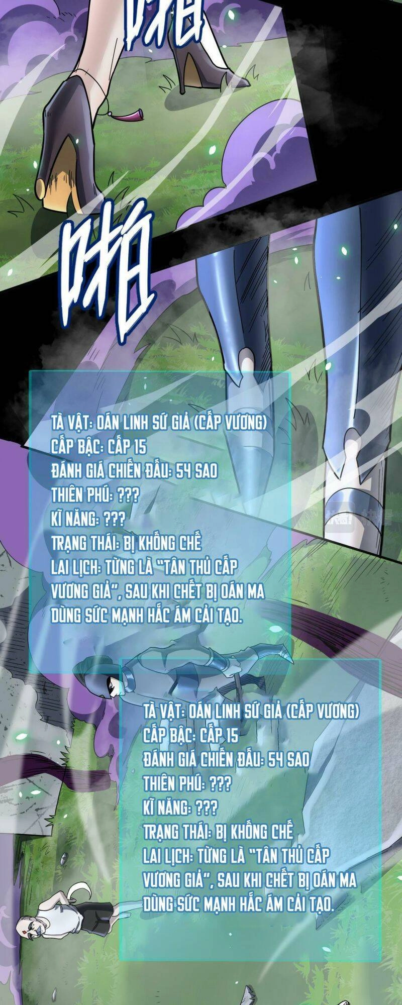 Tử Giới, Thức Tỉnh Tài Năng Hạng SSS Chapter 24 - 61