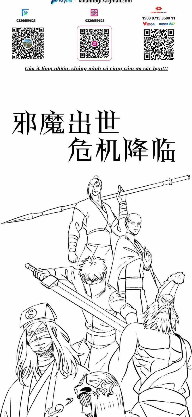 Tử Giới, Thức Tỉnh Tài Năng Hạng SSS Chapter 24 - 72