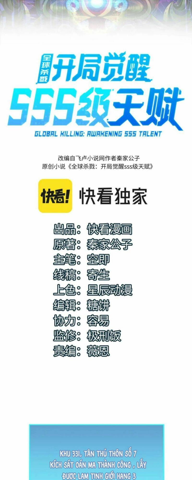 Tử Giới, Thức Tỉnh Tài Năng Hạng SSS Chapter 27 - 2