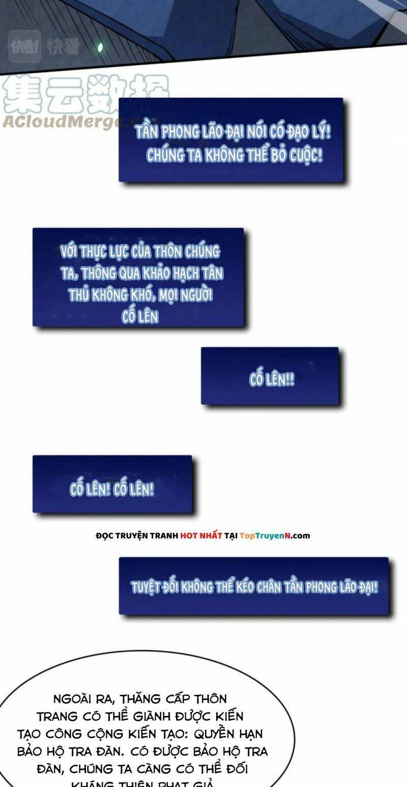 Tử Giới, Thức Tỉnh Tài Năng Hạng SSS Chapter 27 - 73