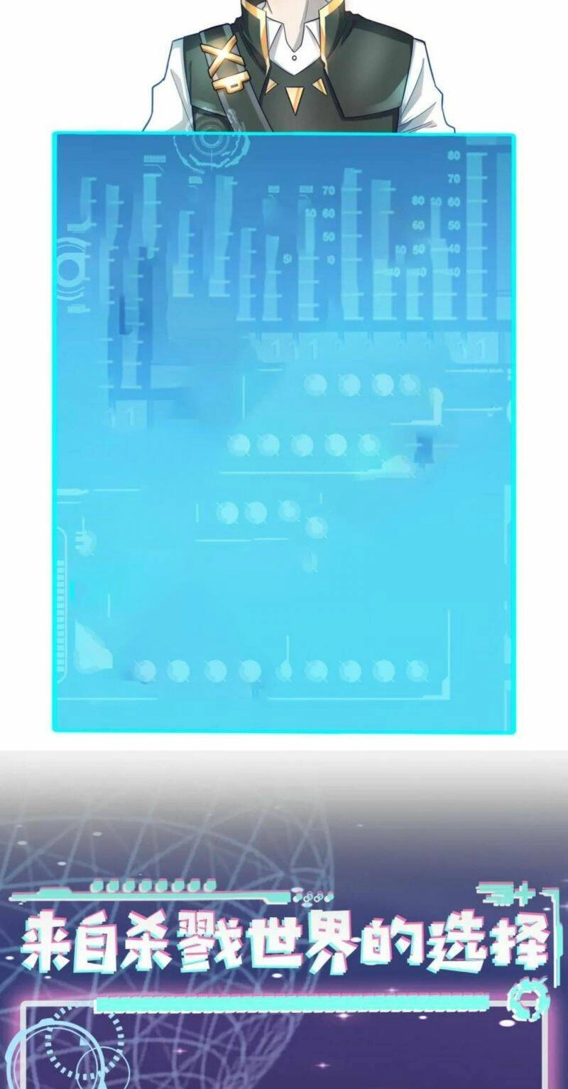 Tử Giới, Thức Tỉnh Tài Năng Hạng SSS Chapter 27 - 91