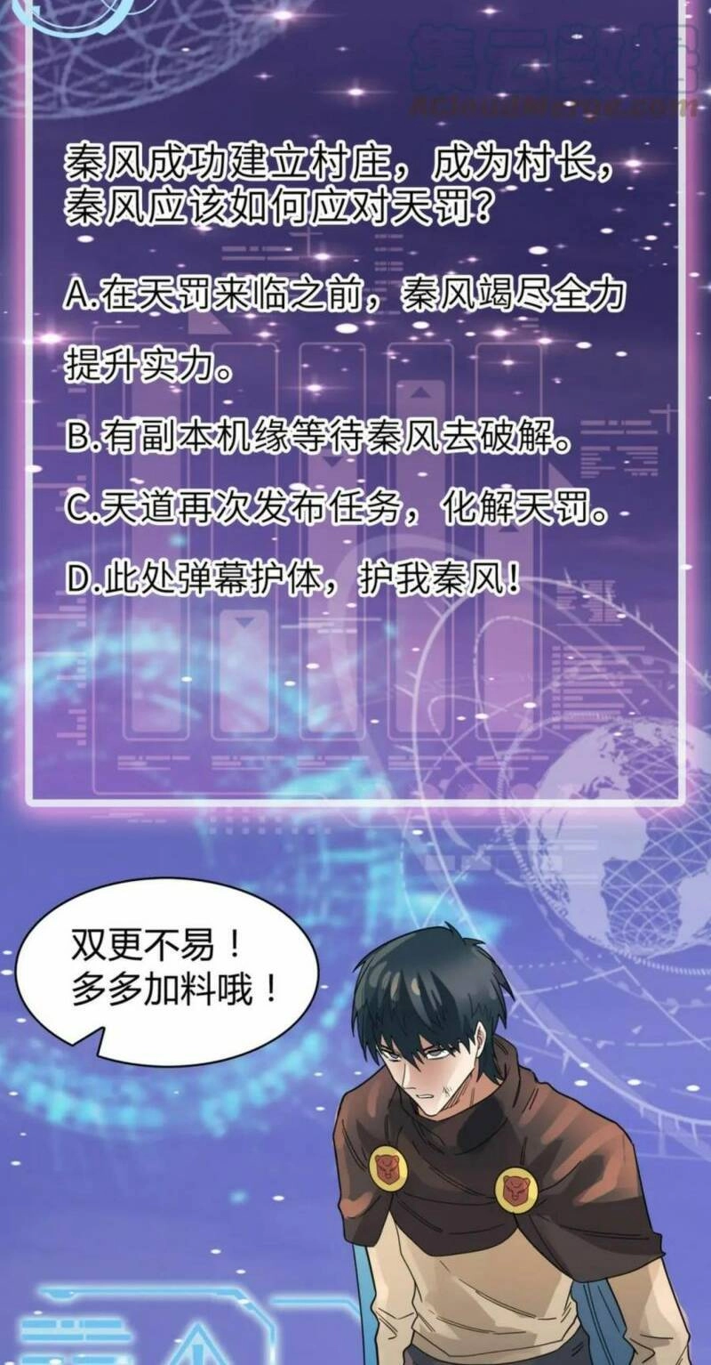 Tử Giới, Thức Tỉnh Tài Năng Hạng SSS Chapter 27 - 92