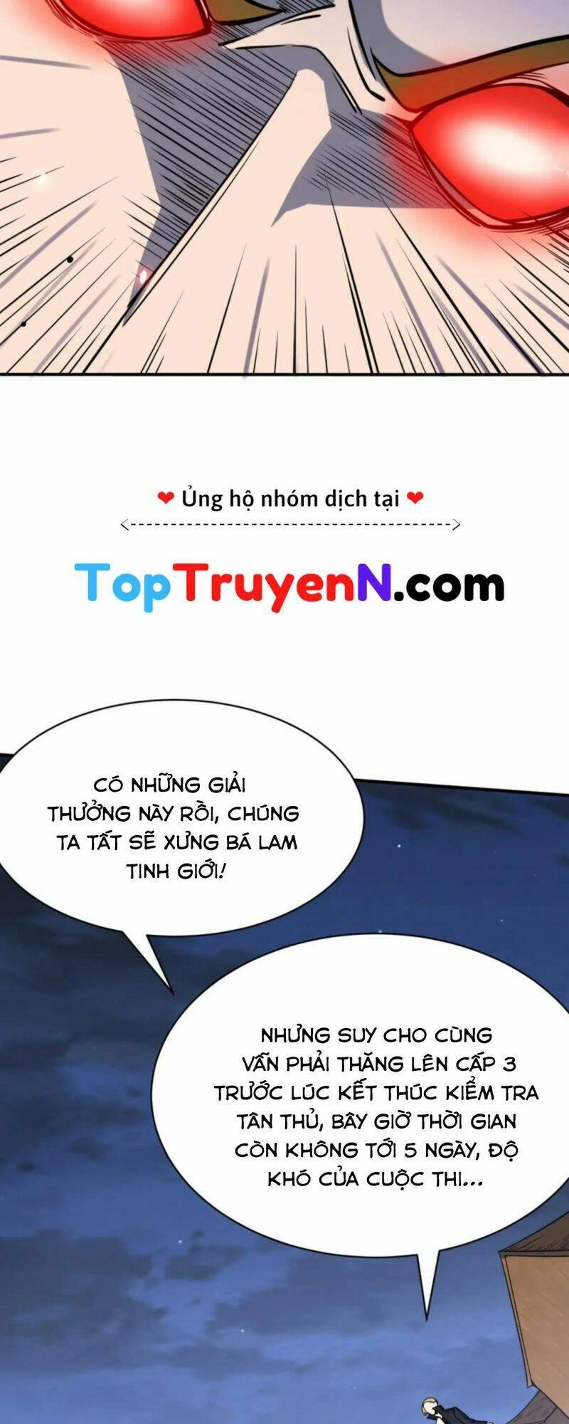 Tử Giới, Thức Tỉnh Tài Năng Hạng SSS Chapter 28 - 11
