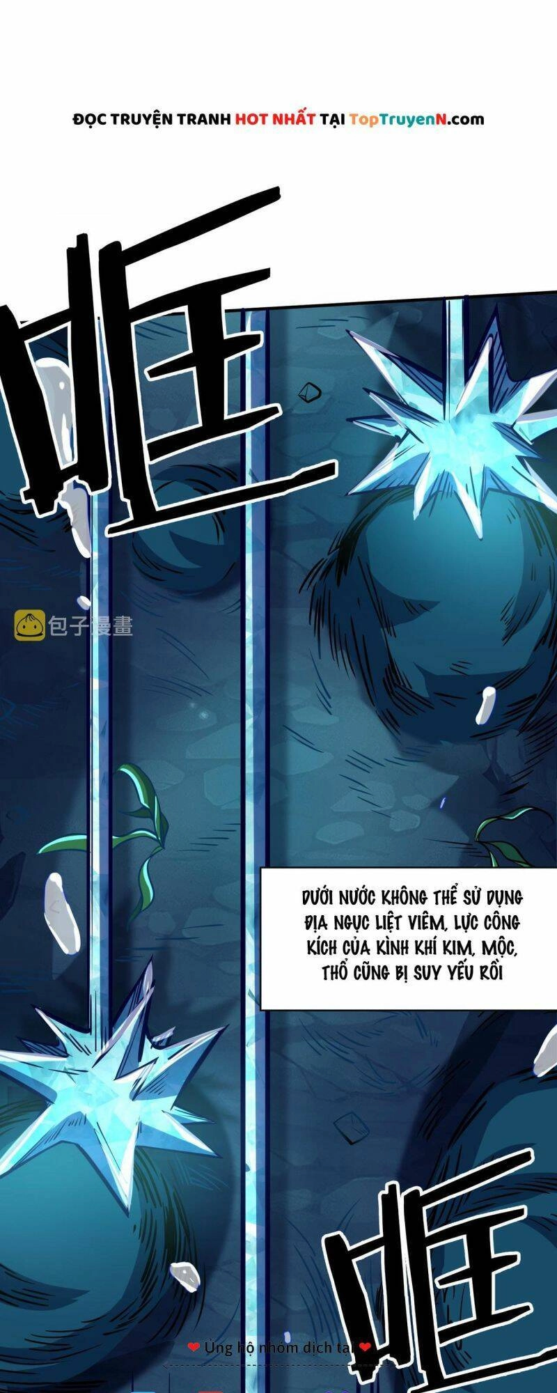 Tử Giới, Thức Tỉnh Tài Năng Hạng SSS Chapter 29 - 9