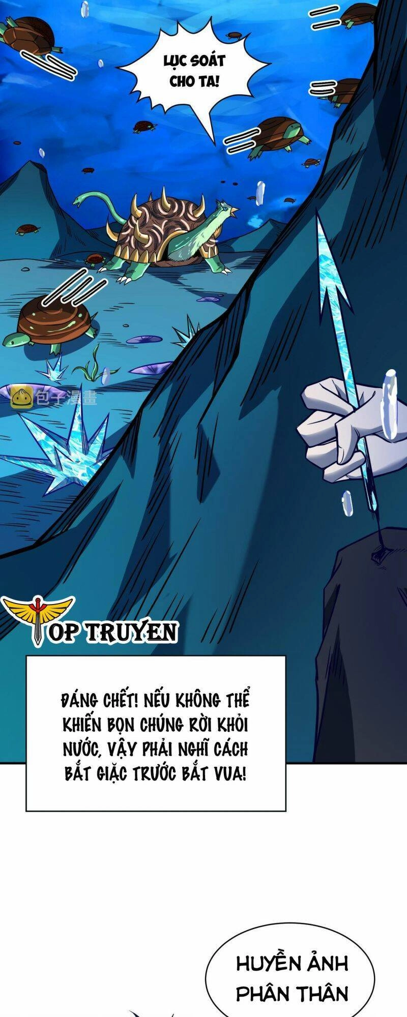 Tử Giới, Thức Tỉnh Tài Năng Hạng SSS Chapter 29 - 17