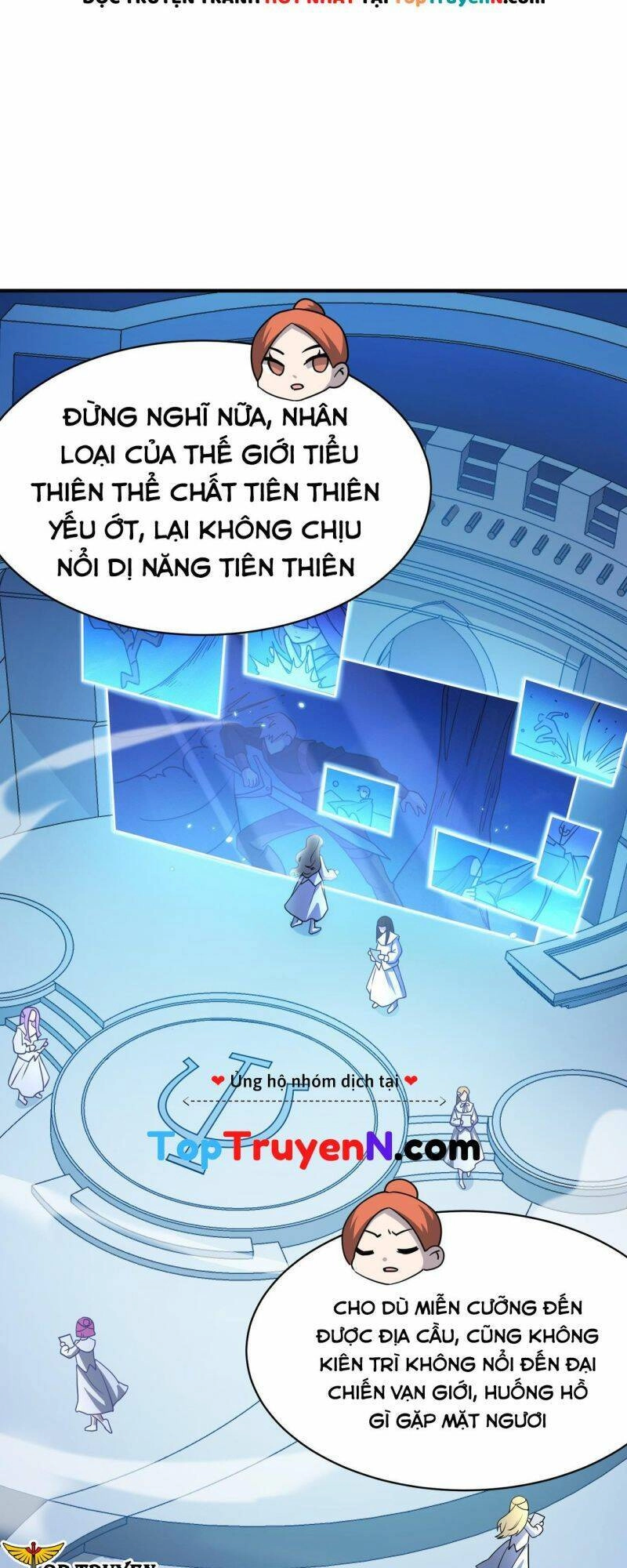 Tử Giới, Thức Tỉnh Tài Năng Hạng SSS Chapter 29 - 57