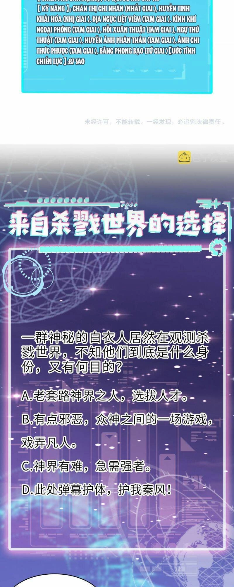 Tử Giới, Thức Tỉnh Tài Năng Hạng SSS Chapter 29 - 81