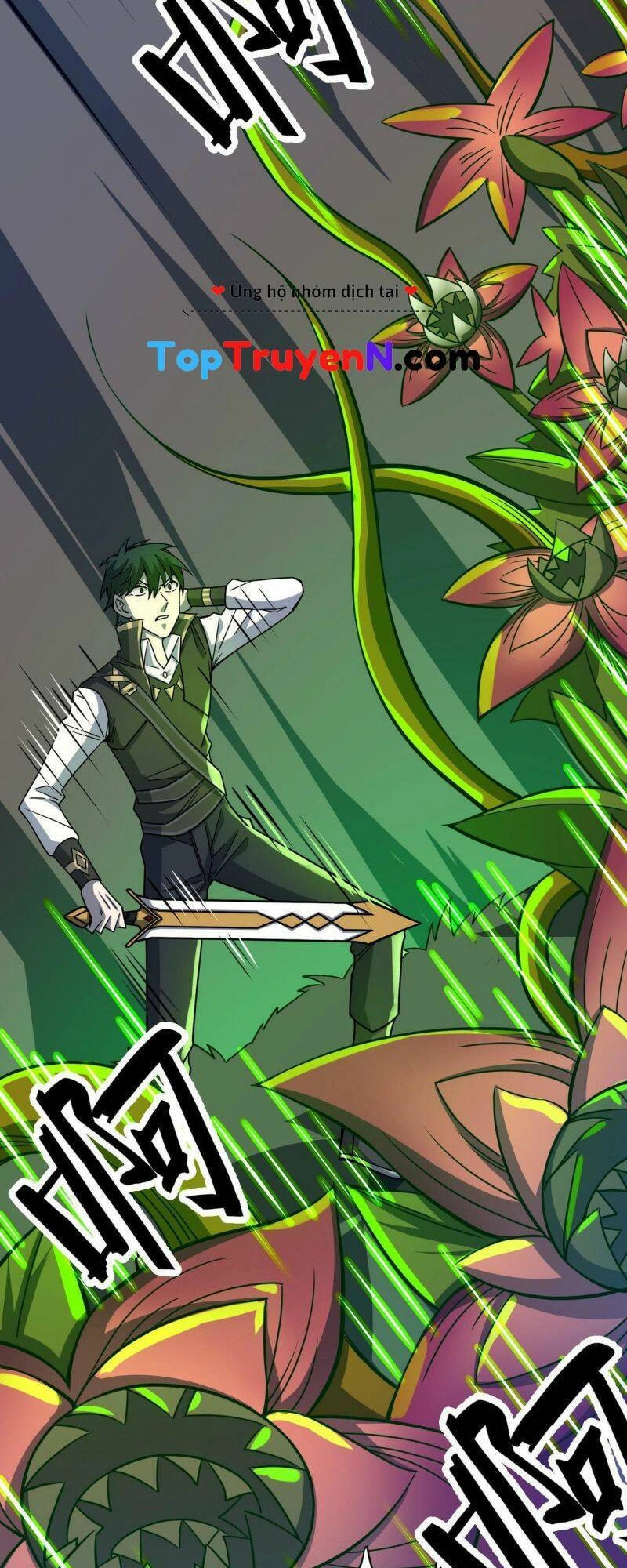 Tử Giới, Thức Tỉnh Tài Năng Hạng SSS Chapter 30 - 20