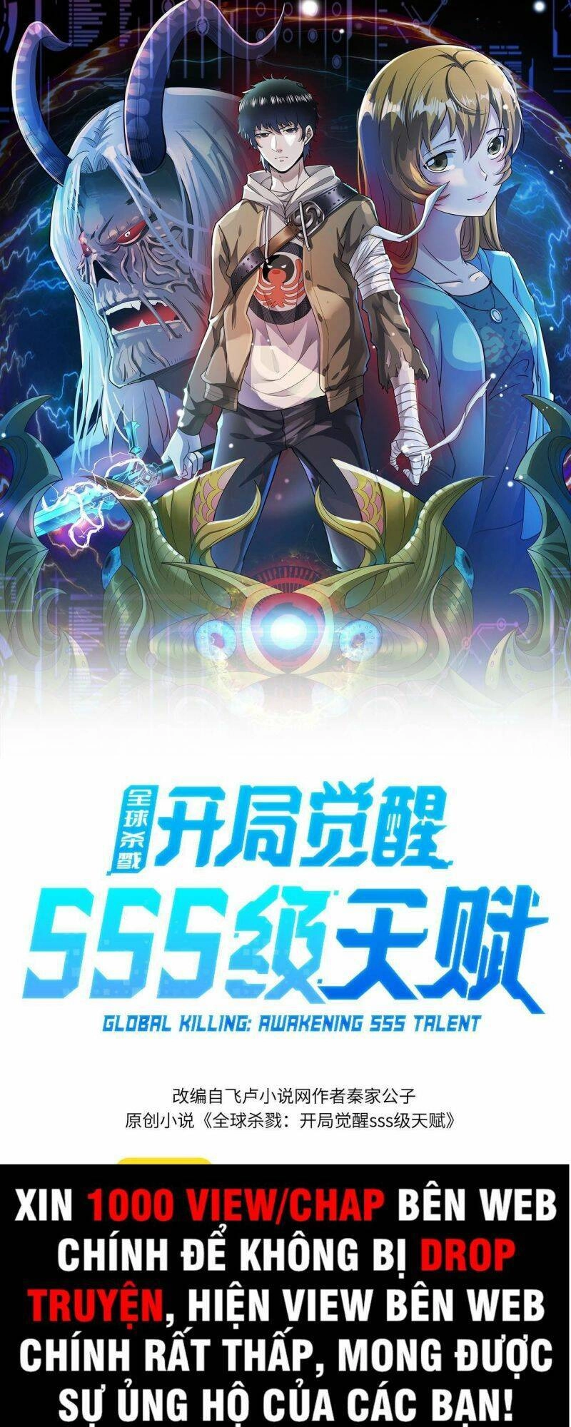 Tử Giới, Thức Tỉnh Tài Năng Hạng SSS Chapter 31 - 1