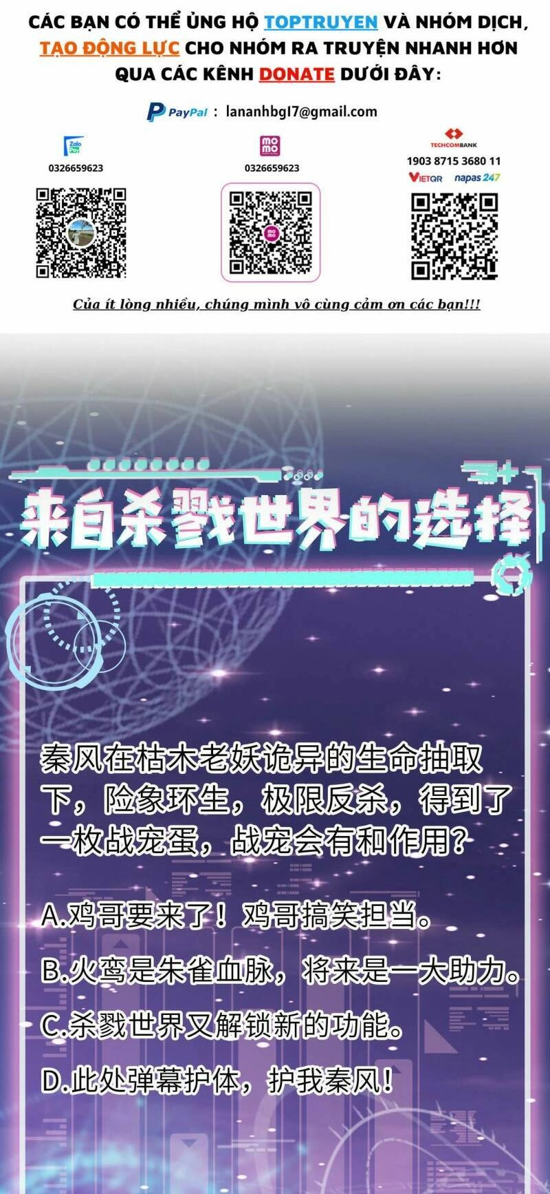 Tử Giới, Thức Tỉnh Tài Năng Hạng SSS Chapter 31 - 74