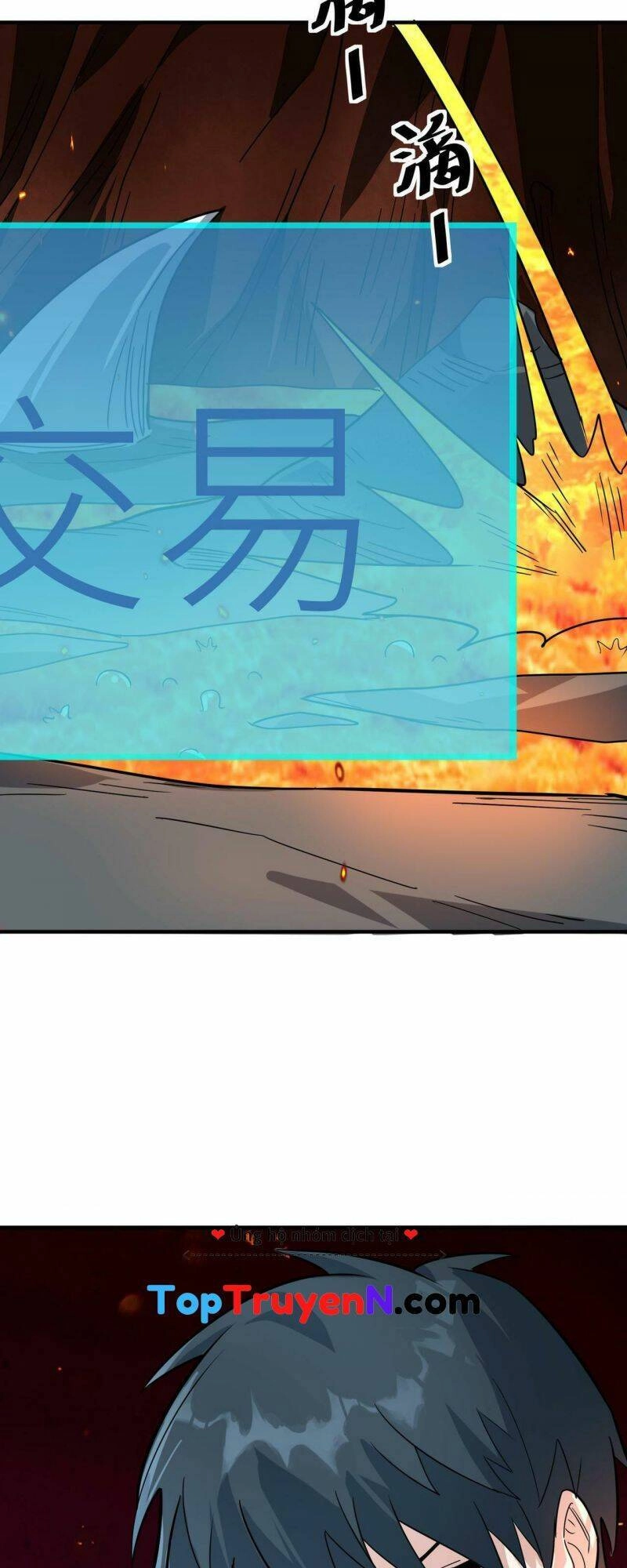 Tử Giới, Thức Tỉnh Tài Năng Hạng SSS Chapter 32 - 67