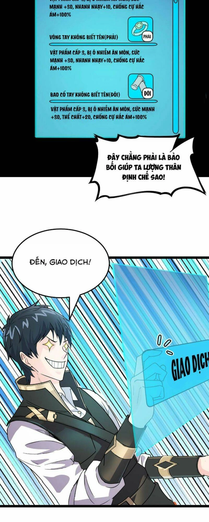 Tử Giới, Thức Tỉnh Tài Năng Hạng SSS Chapter 33 - 6