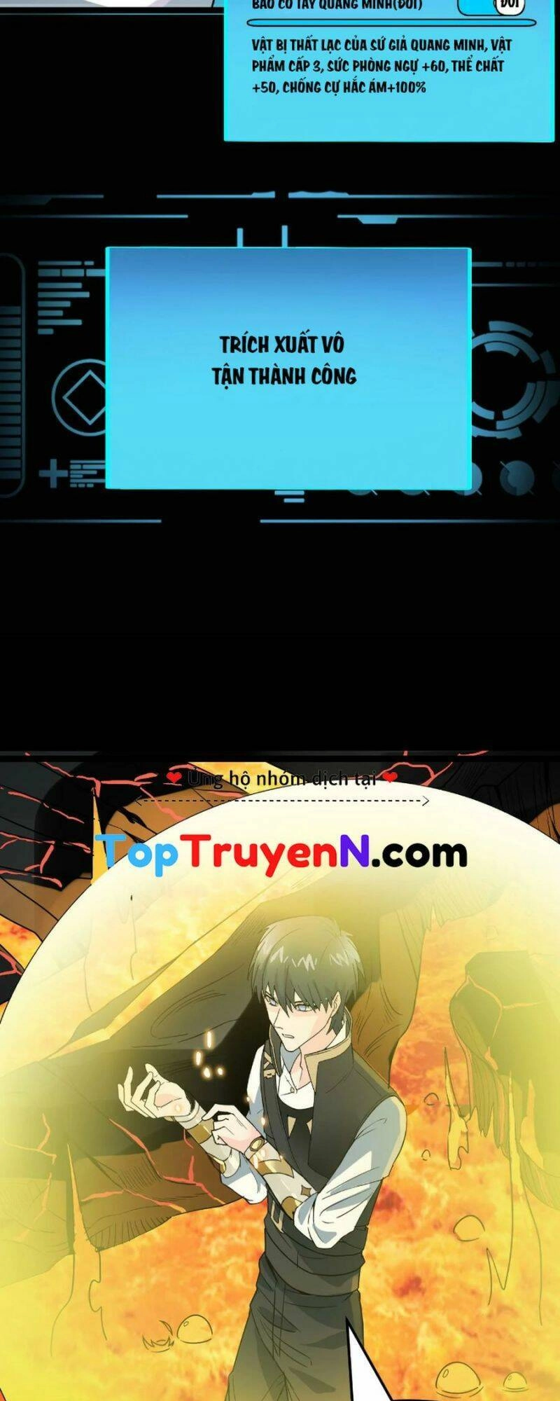 Tử Giới, Thức Tỉnh Tài Năng Hạng SSS Chapter 33 - 9