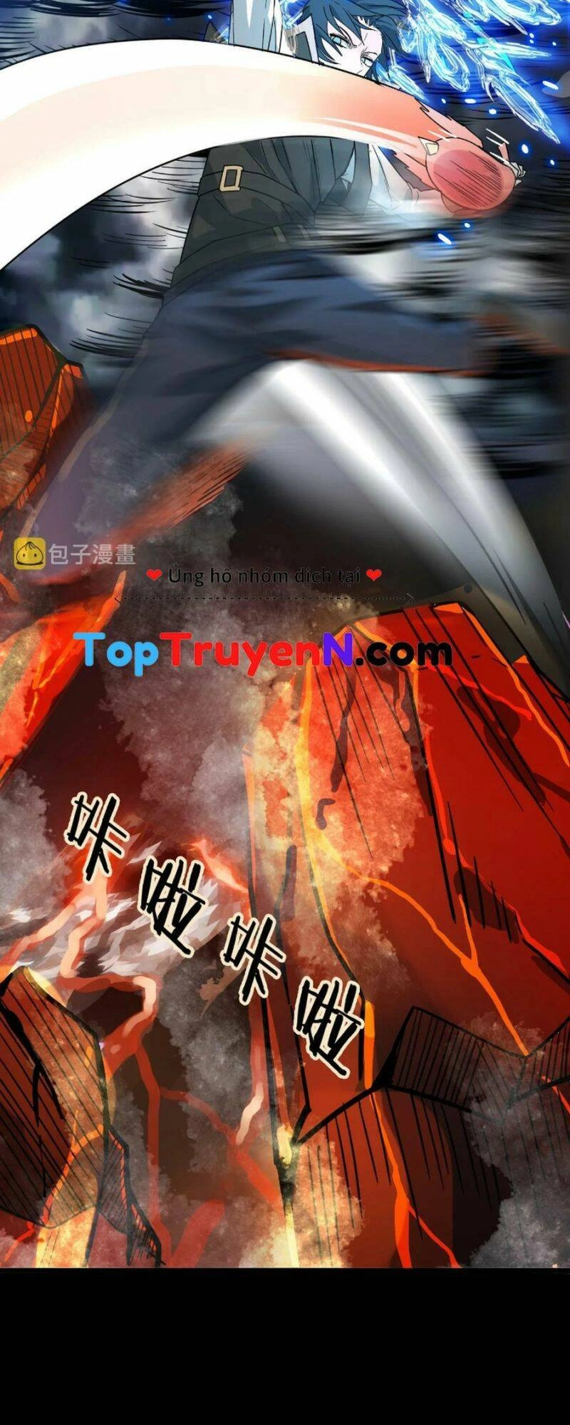 Tử Giới, Thức Tỉnh Tài Năng Hạng SSS Chapter 33 - 22