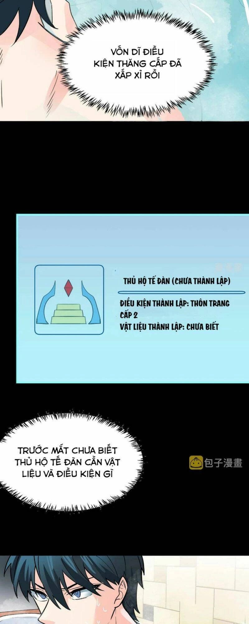 Tử Giới, Thức Tỉnh Tài Năng Hạng SSS Chapter 33 - 48