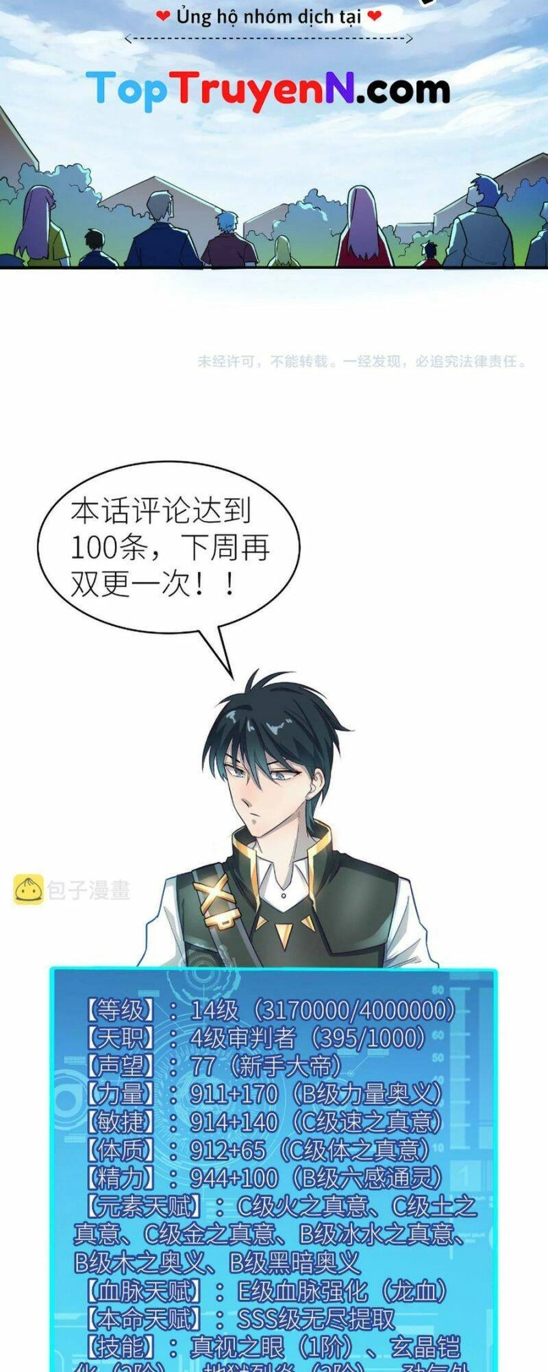 Tử Giới, Thức Tỉnh Tài Năng Hạng SSS Chapter 33 - 53