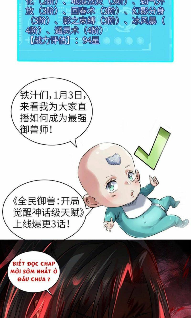 Tử Giới, Thức Tỉnh Tài Năng Hạng SSS Chapter 33 - 54