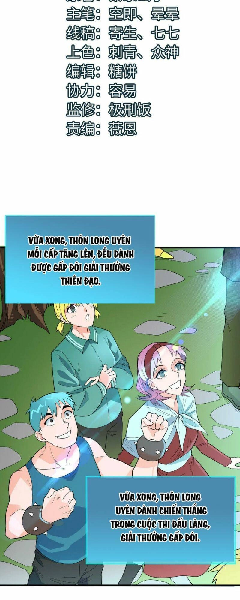 Tử Giới, Thức Tỉnh Tài Năng Hạng SSS Chapter 34 - 2