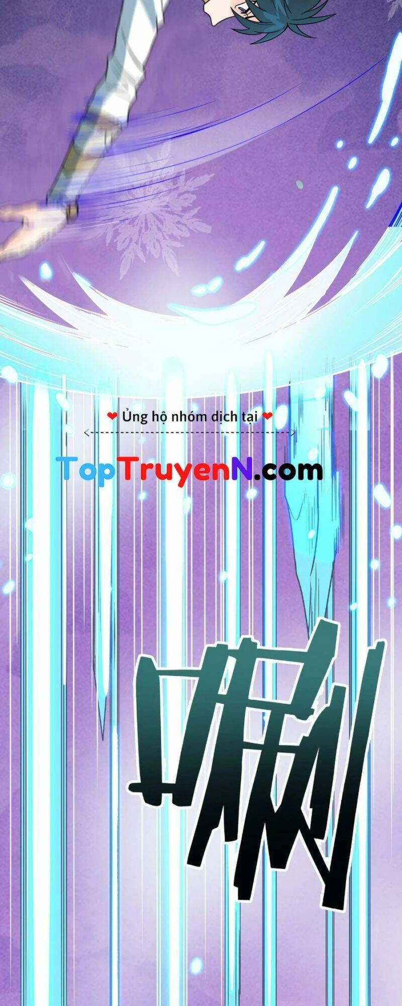 Tử Giới, Thức Tỉnh Tài Năng Hạng SSS Chapter 34 - 56