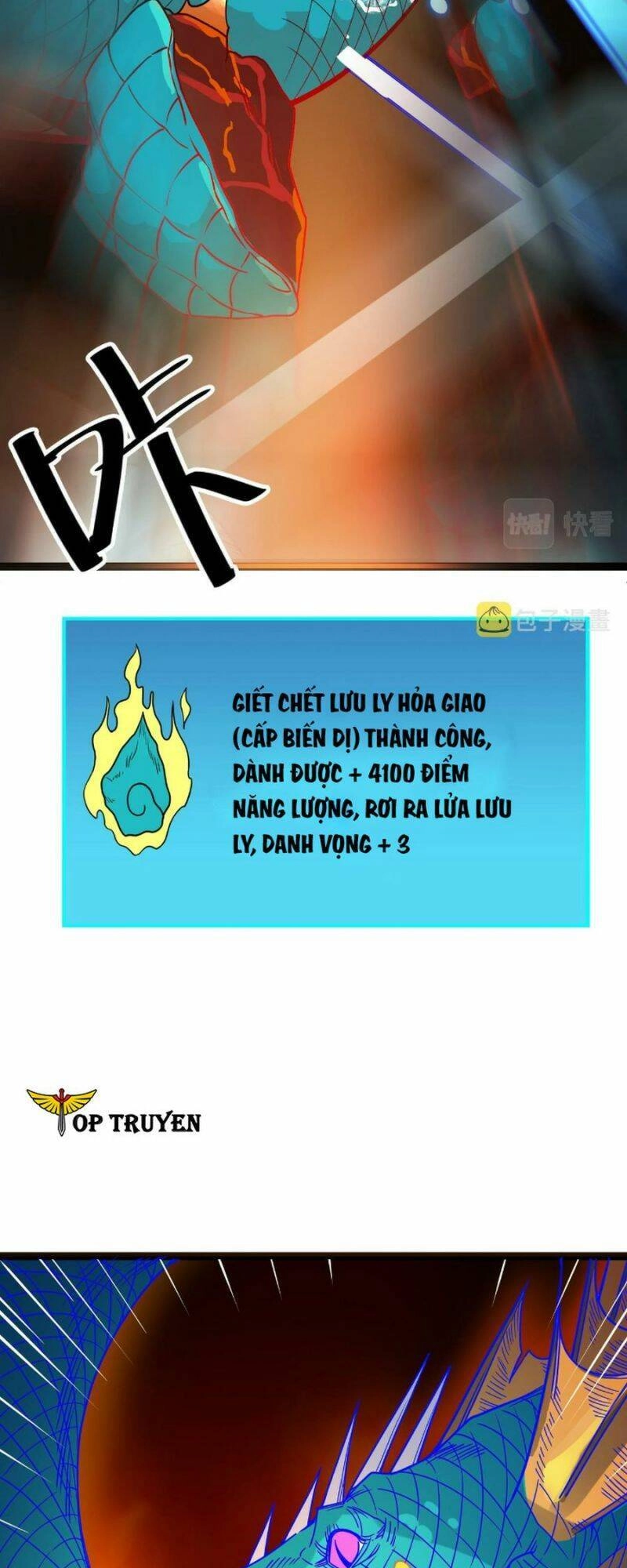 Tử Giới, Thức Tỉnh Tài Năng Hạng SSS Chapter 34 - 61