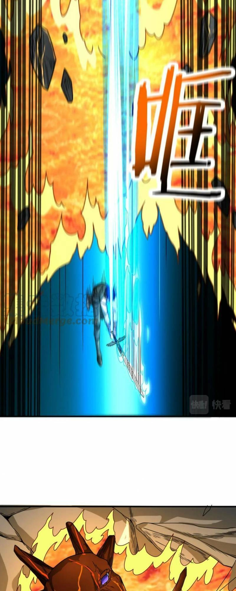 Tử Giới, Thức Tỉnh Tài Năng Hạng SSS Chapter 37 - 12