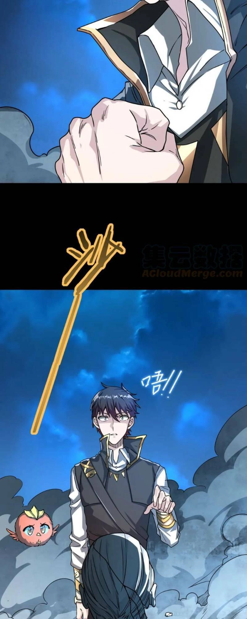 Tử Giới, Thức Tỉnh Tài Năng Hạng SSS Chapter 39 - 20