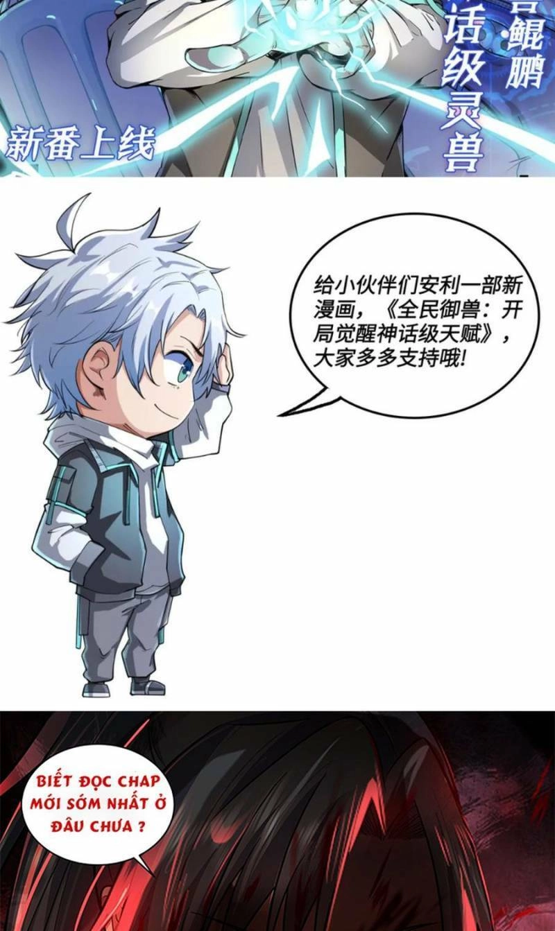 Tử Giới, Thức Tỉnh Tài Năng Hạng SSS Chapter 39 - 65