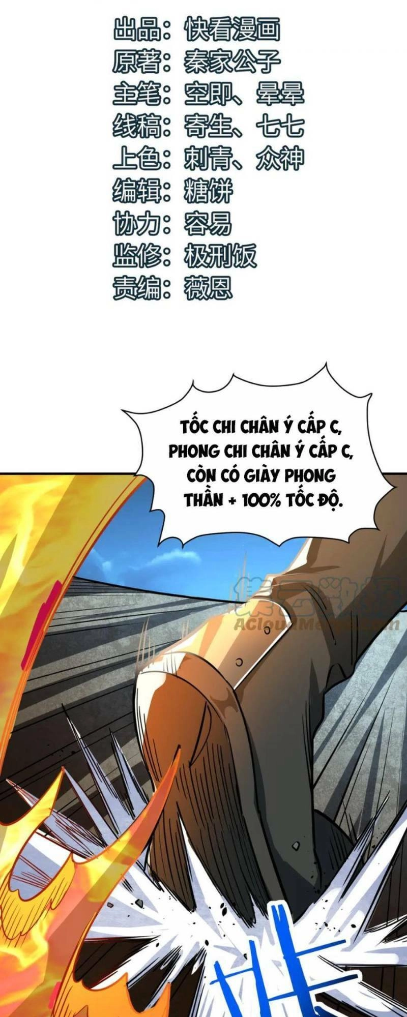 Tử Giới, Thức Tỉnh Tài Năng Hạng SSS Chapter 40 - 2