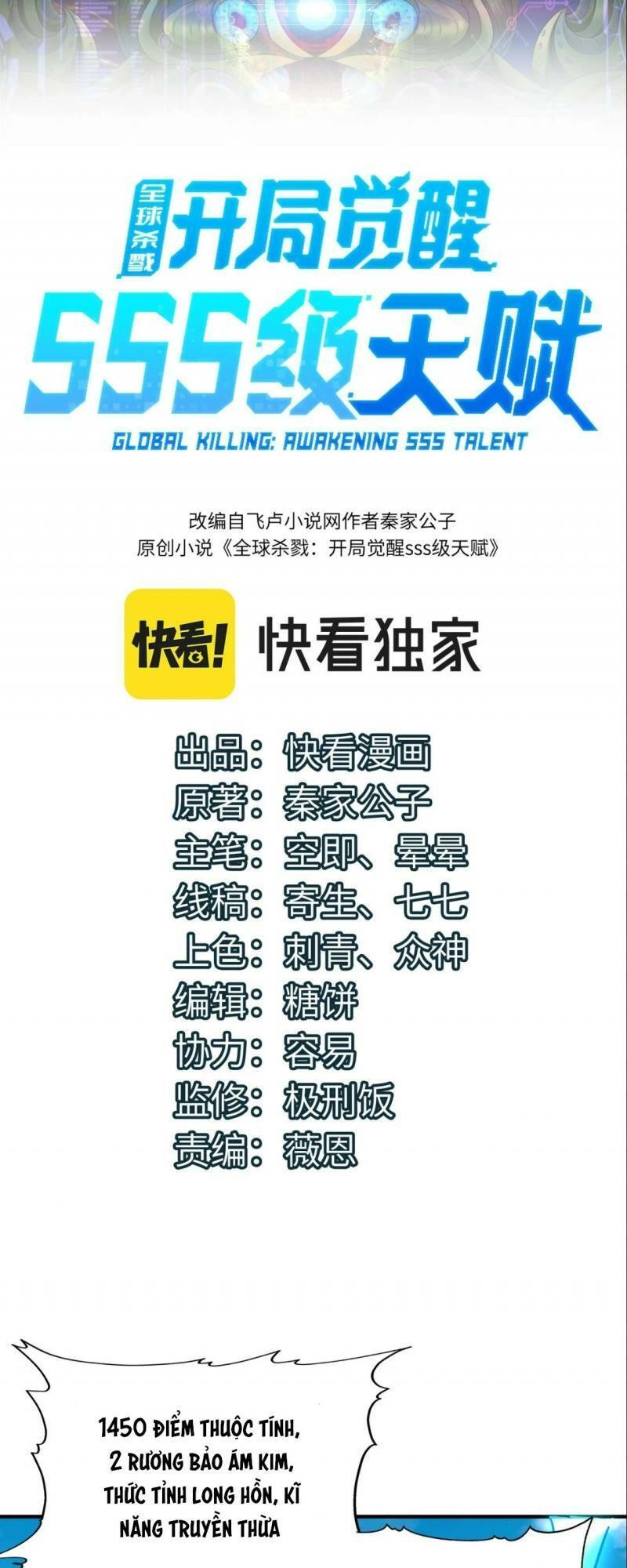 Tử Giới, Thức Tỉnh Tài Năng Hạng SSS Chapter 41 - 2