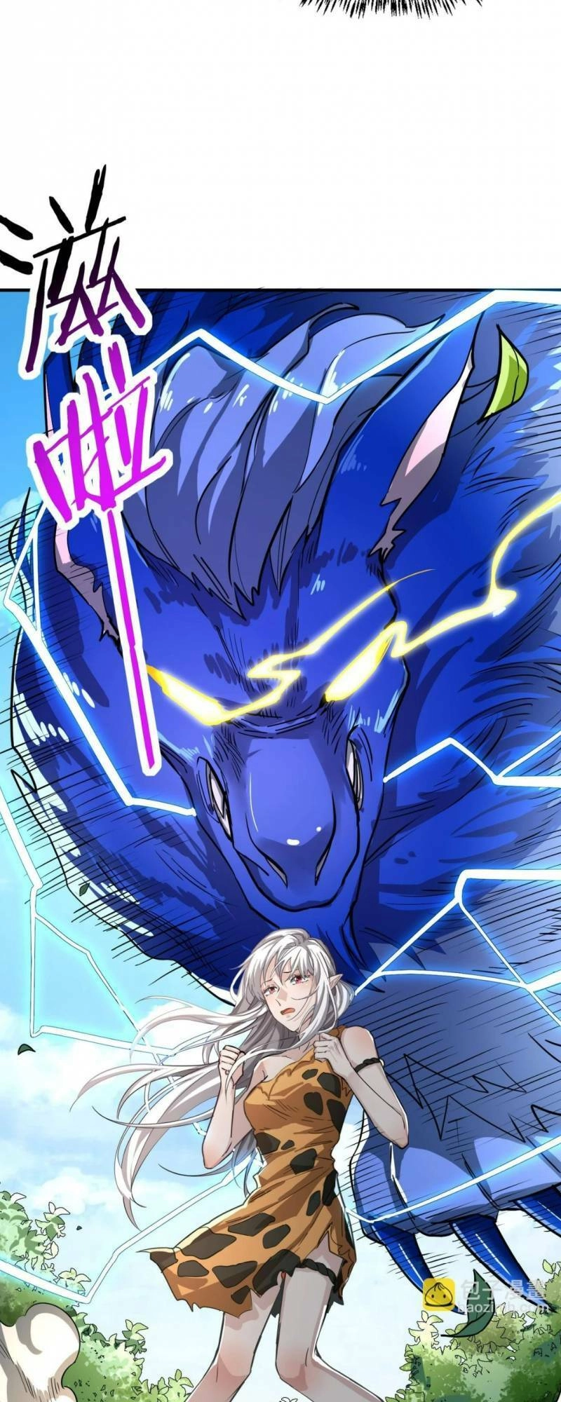 Tử Giới, Thức Tỉnh Tài Năng Hạng SSS Chapter 41 - 49