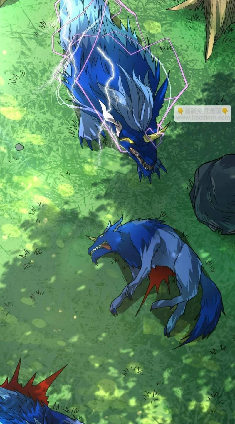 Tử Giới, Thức Tỉnh Tài Năng Hạng SSS Chapter 42 - 10