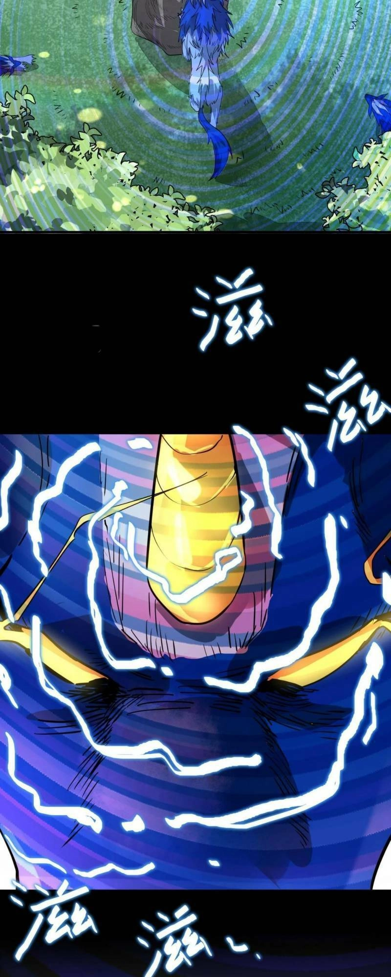 Tử Giới, Thức Tỉnh Tài Năng Hạng SSS Chapter 42 - 16