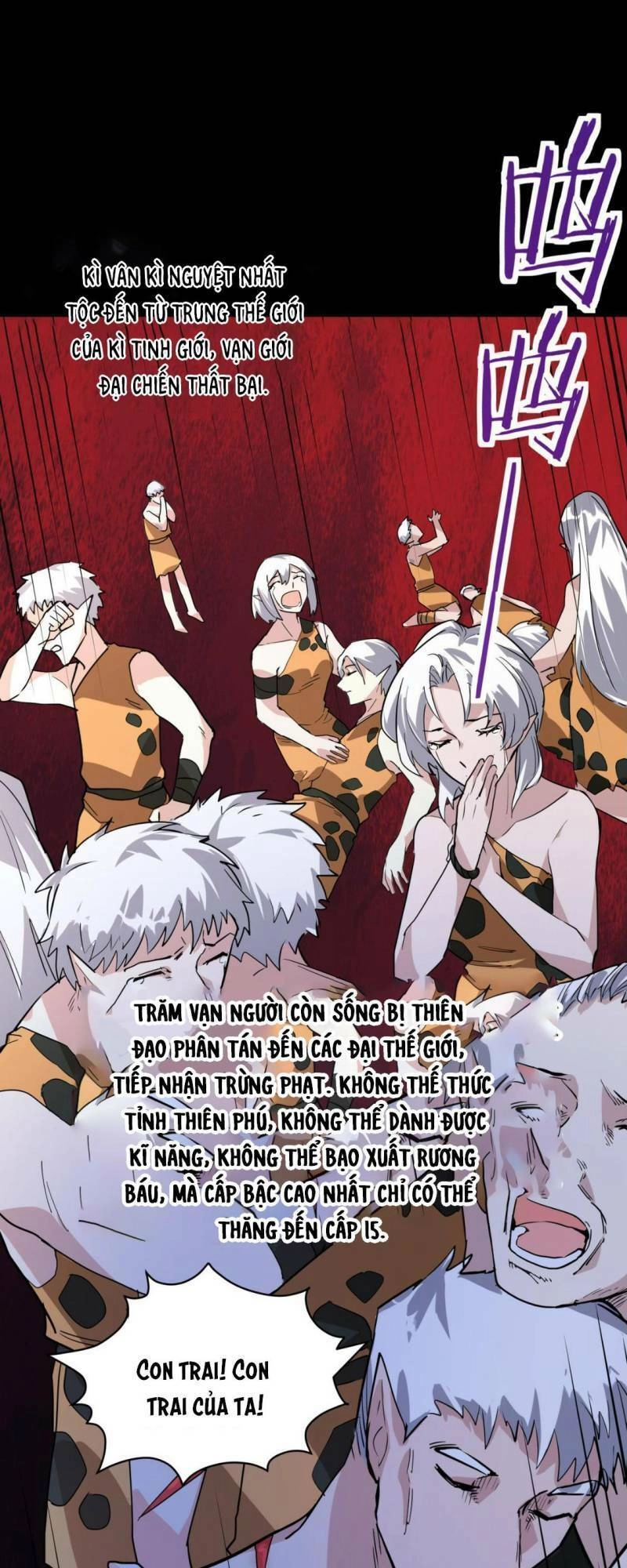 Tử Giới, Thức Tỉnh Tài Năng Hạng SSS Chapter 42 - 27