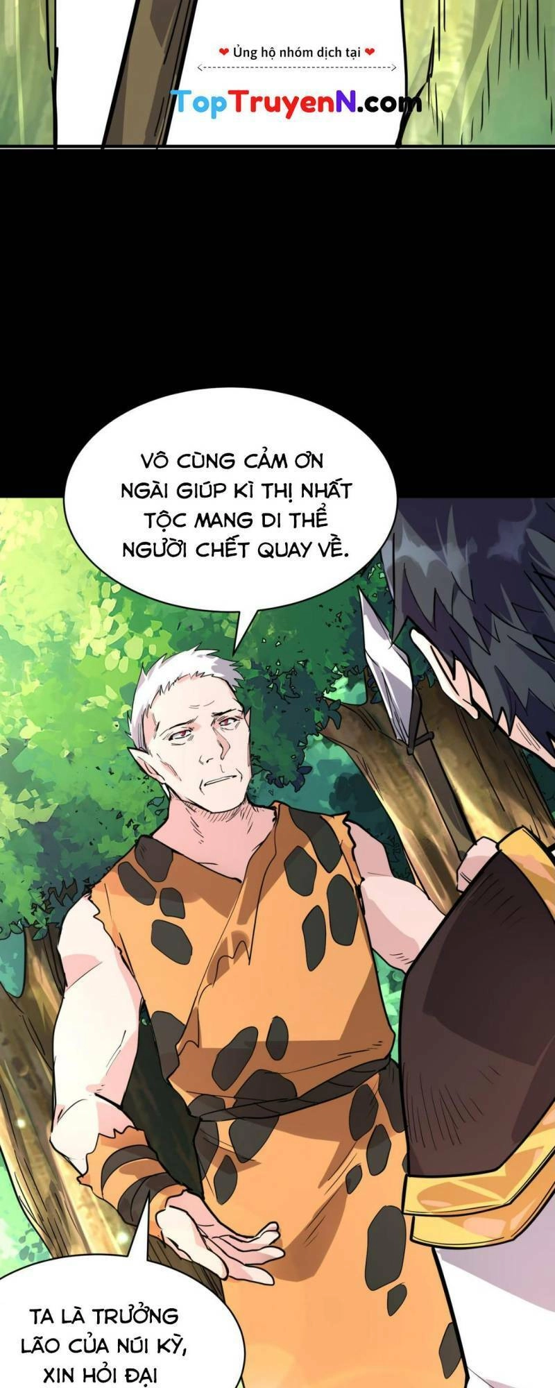 Tử Giới, Thức Tỉnh Tài Năng Hạng SSS Chapter 42 - 29