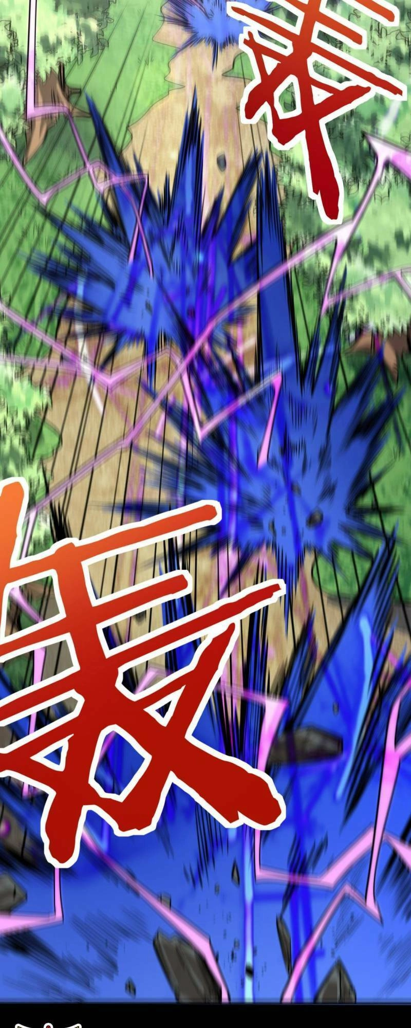 Tử Giới, Thức Tỉnh Tài Năng Hạng SSS Chapter 42 - 42