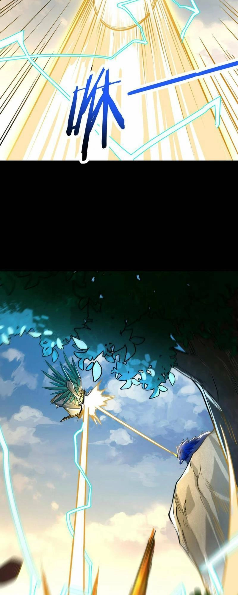 Tử Giới, Thức Tỉnh Tài Năng Hạng SSS Chapter 42 - 58