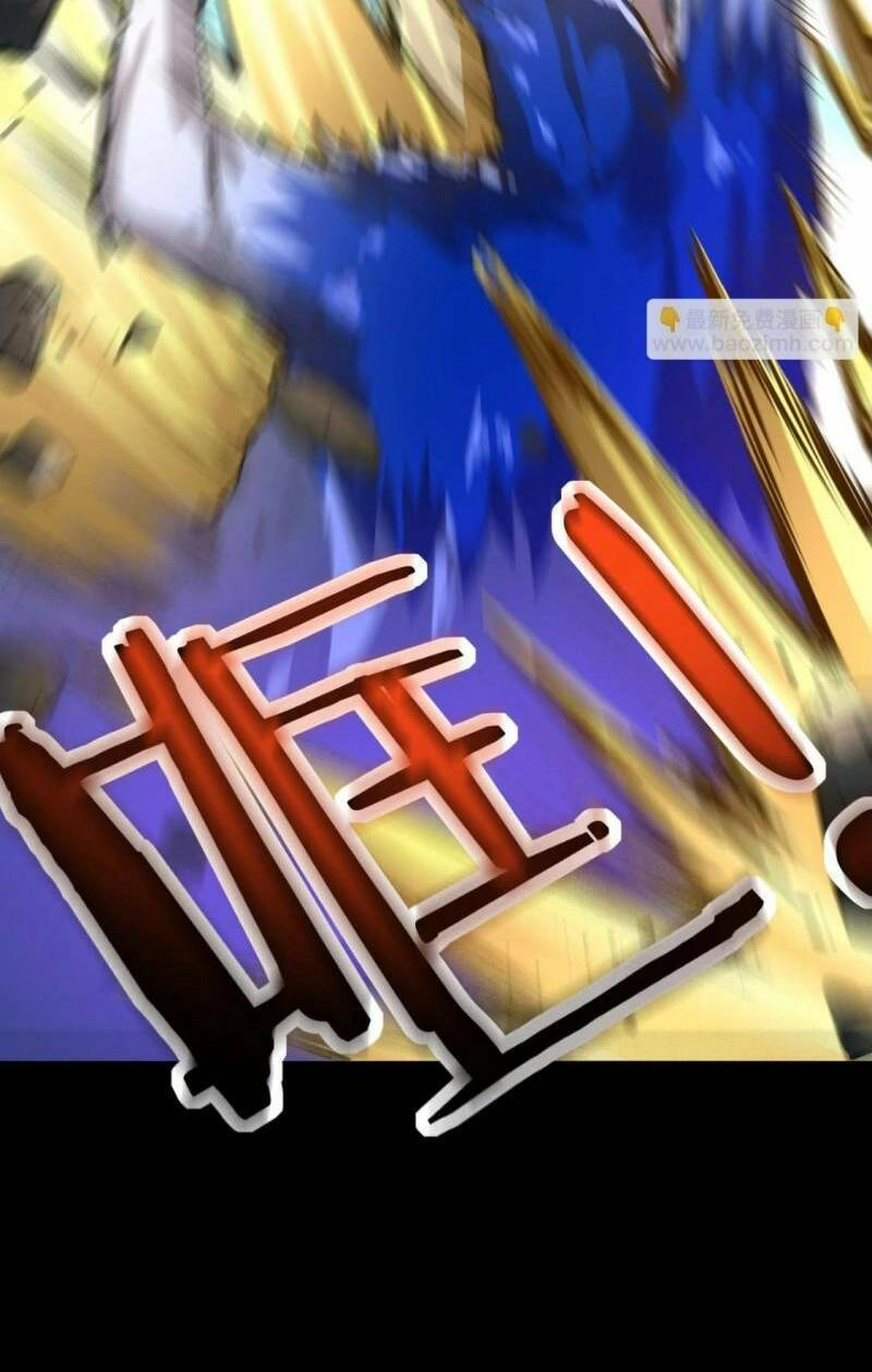 Tử Giới, Thức Tỉnh Tài Năng Hạng SSS Chapter 42 - 66