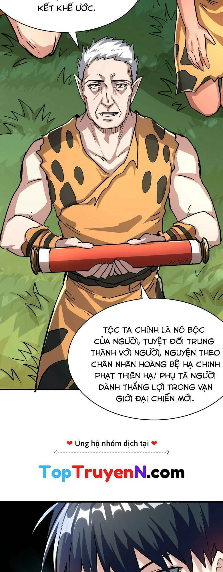 Tử Giới, Thức Tỉnh Tài Năng Hạng SSS Chapter 43 - 8