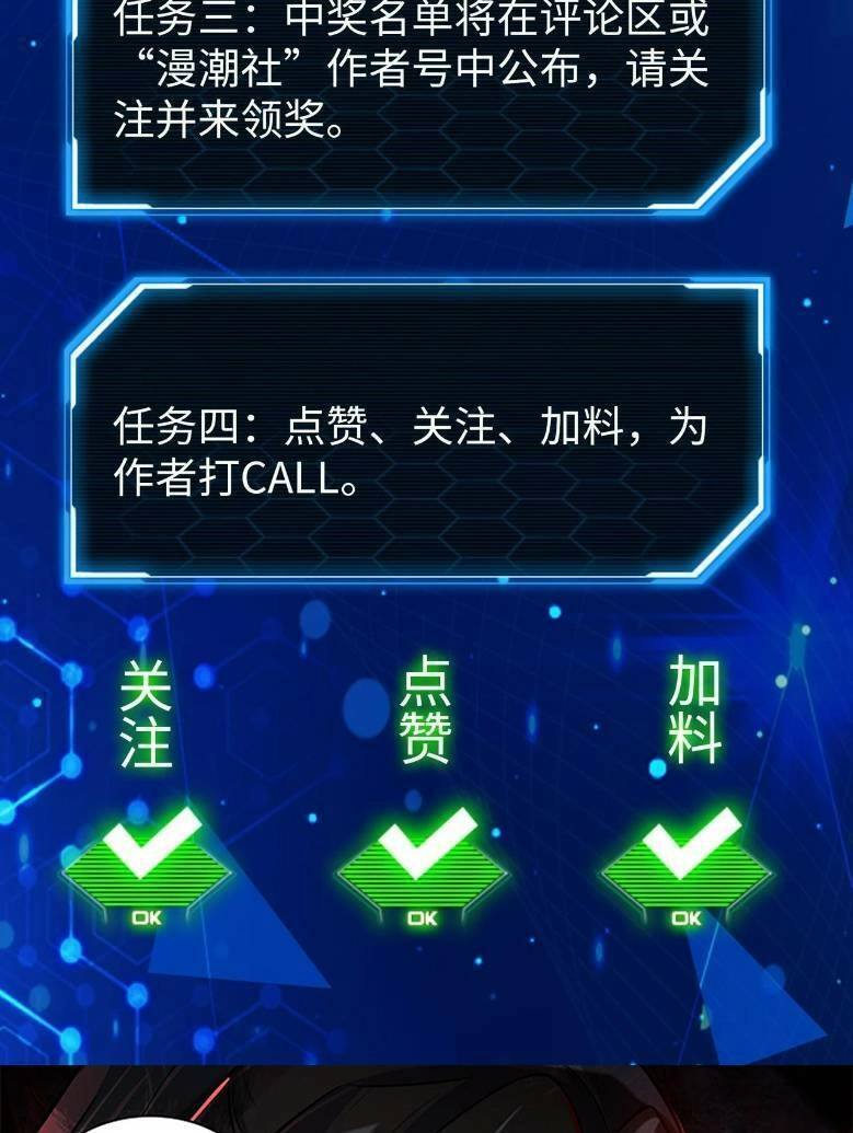 Tử Giới, Thức Tỉnh Tài Năng Hạng SSS Chapter 43 - 62