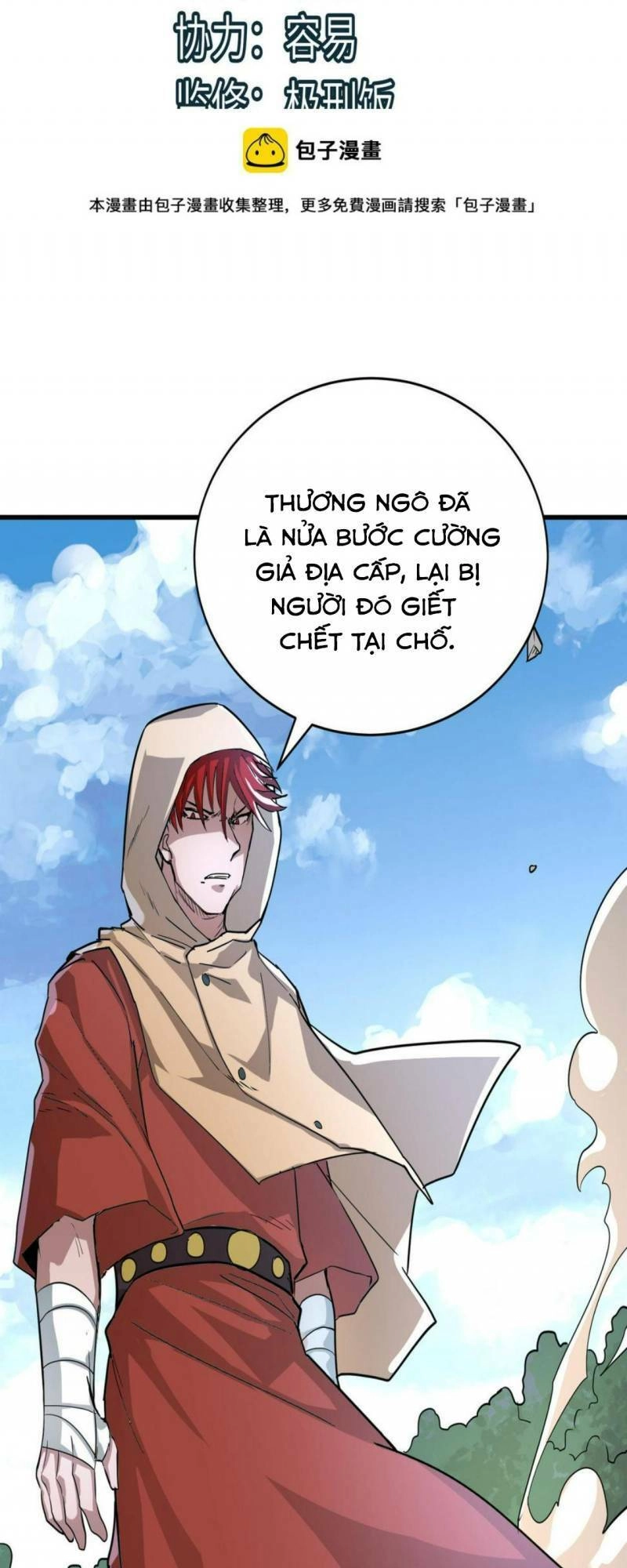 Tử Giới, Thức Tỉnh Tài Năng Hạng SSS Chapter 44 - 3