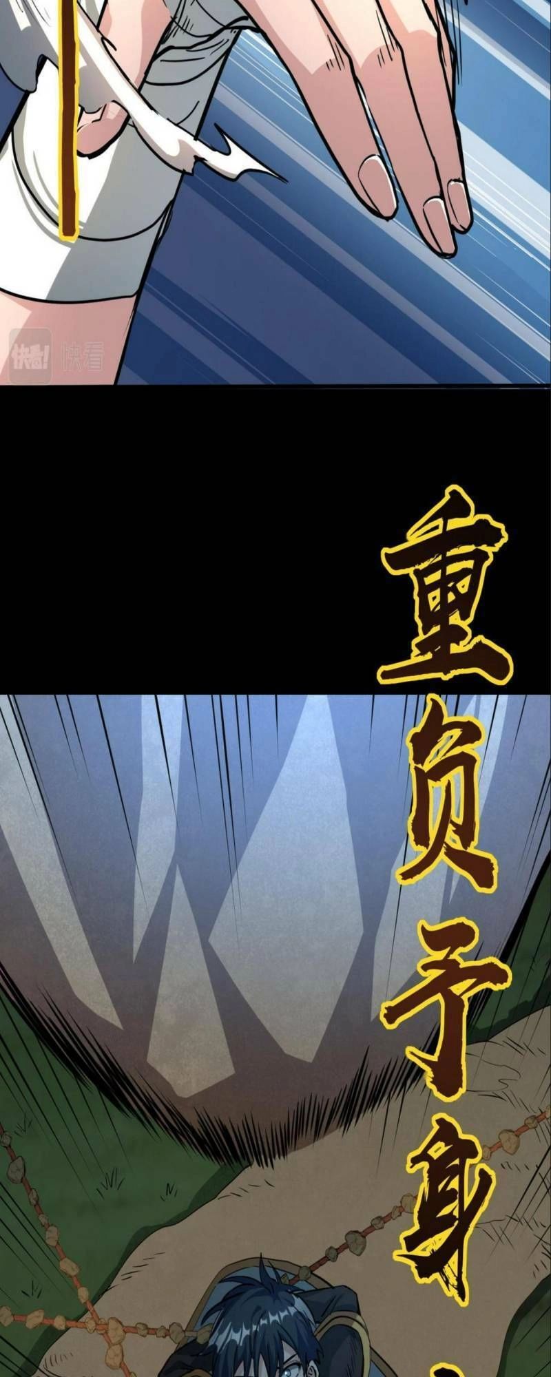 Tử Giới, Thức Tỉnh Tài Năng Hạng SSS Chapter 44 - 16