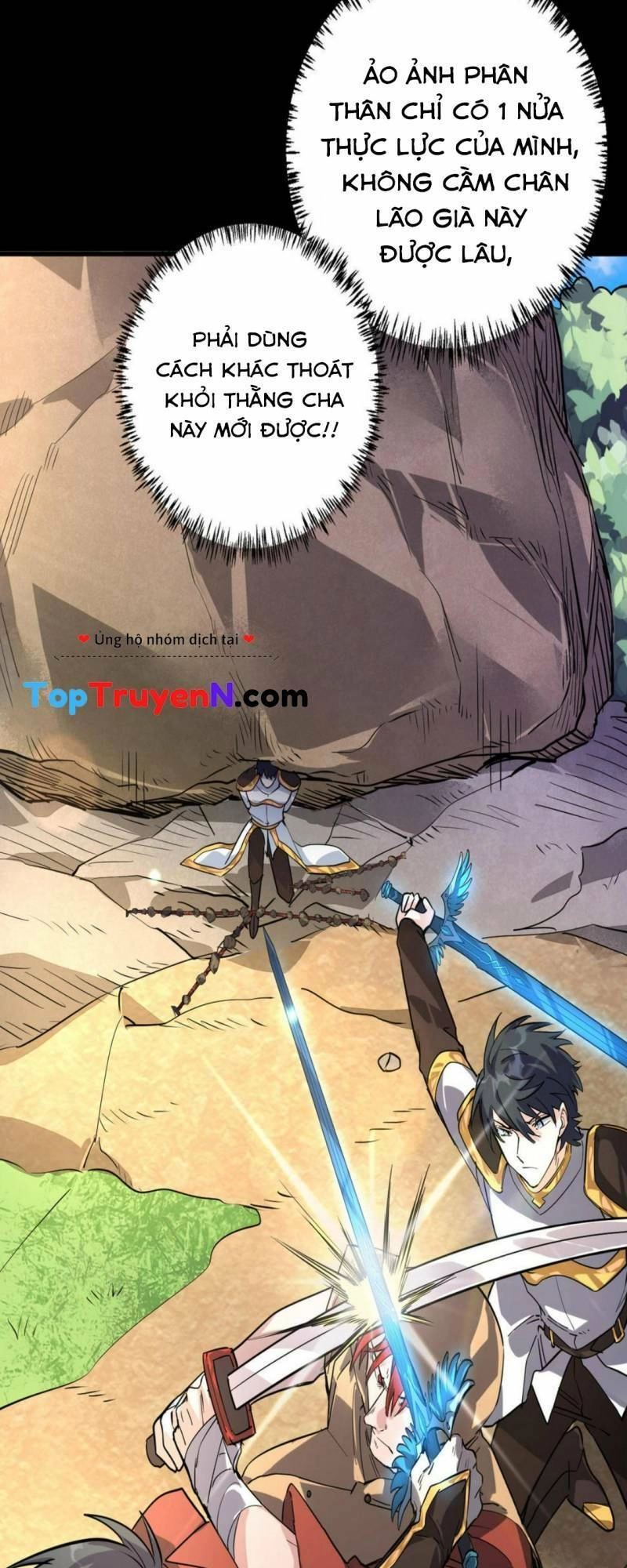 Tử Giới, Thức Tỉnh Tài Năng Hạng SSS Chapter 44 - 26