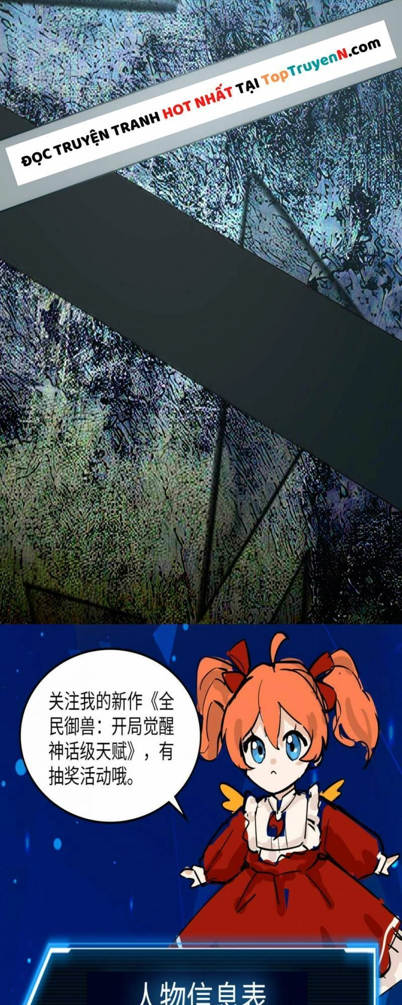 Tử Giới, Thức Tỉnh Tài Năng Hạng SSS Chapter 44 - 81